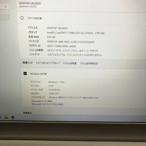 東芝 dynabook T65/DG 「Core i7-7500U/SSD 256GB/メモリー8GB/DVDスーパーマルチドライブ」PT65DGP-RJA ジャンク品の画像5