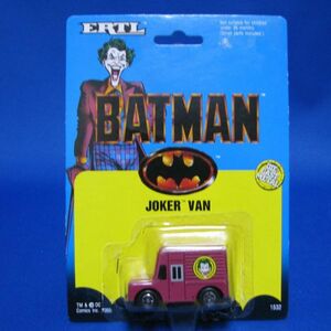 アーテル ジョーカー バン JOKER VAN バットモール　 劇中車 ERTL