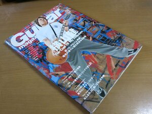 ギターマガジン 2004.3 横山健 ハイスタンダード.
