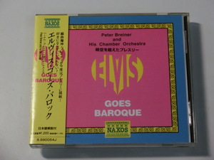 Kml_ZCD983／時空を超えたプレスリー ELVIS GOES BAROQUE　ペーテル・ブレイナーと彼のオーケストラ （帯付きCD）