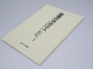 Glp_370211　庭園の中の三人 : バートン、エッツ、ガアグをめぐって　M・ブラウン.著/高鷲志子.訳