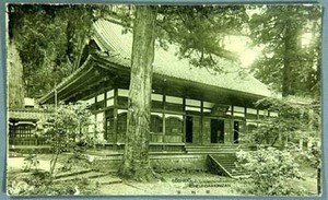 sby_m8120 戦前：絵葉書/福井：大本山永平寺 総祠堂