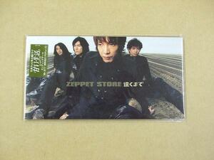 CDs227d：ZEPPET STORE ゼペットストア／遠くまで