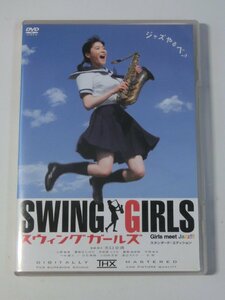 Kml_ZDVD682／スウィングガールズ　スタンダード・エディション (DVD)