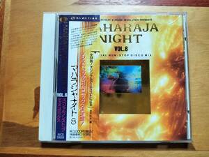 ★CD★ マハラジャ ナイト ノンストップ ディスコ ミックス　スーパー ユーロビート VOL.8　 MAHARAJA NIGHT NON-STOP DISCO MIX