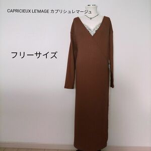 CAPRICIEUX LE'MAGE カプリシュレマージュ ロングカーディガン ワンピース カシュクール 紐 今週の推しクーポン