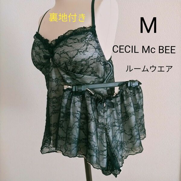 【CECIL Mc BEE】ルームウェア キャミソール 部屋着 キャミソール上下セット パジャマ 寝巻き 今週の推しクーポン