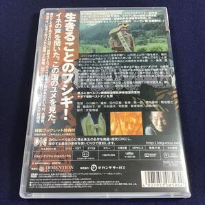 DVD★ 一回のみ再生の美品！ ニッポン国 古屋敷村 小川紳介 小川プロダクション 養蚕 炭焼窯 農業 米作り 稲作 実験 営農ドキュメンタリーの画像2