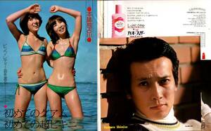 S3460 beautiful goods ordinary 1977 year Showa era 52 year swimsuit bikini Pink Lady - Yamaguchi Momoe Sakura rice field .. Okada Nana Candies one-side flat ... Iwasaki Hiromi forest .. Saijo Hideki 