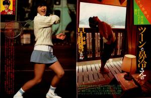 s3452 良品 明星 1983年 昭和58年 テニスウエア河合奈保子 中森明菜 松田聖子 小泉今日子 堀ちえみ 早見優 松本伊代少年隊近藤真彦野村義男