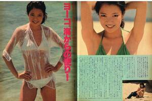 S3449 明星 1980年 昭和55年 水着ビキニ鹿取洋子 山口百恵 桜田淳子 岩崎宏美 松田聖子 石野真子石野陽子 倉田まり子 柏原よしえ久保田早紀