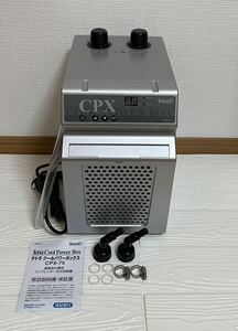 Tetra テトラ　クールパワーボックス　CPX-75 水槽用クーラー　対応水量200L アクアリウム　冷却　ホース