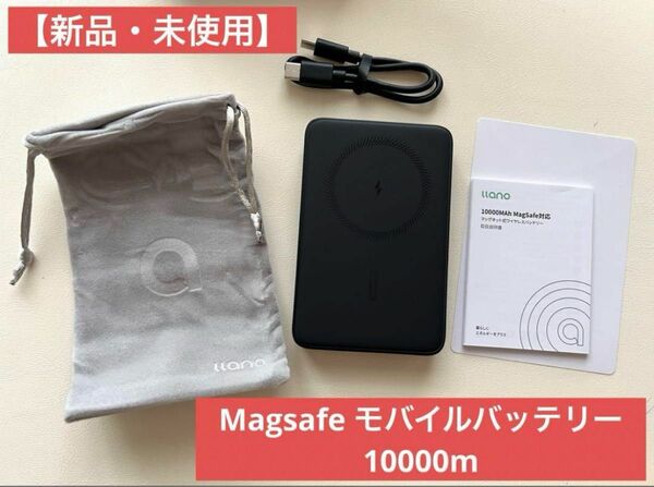 Magsafe モバイルバッテリー 10000mAh 急速充電　スマホスタンド付