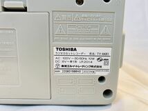 東芝　TOSHIBA ラジカセ　TY-XKR1 グレー　2022年製　簡易動作確認済_画像7