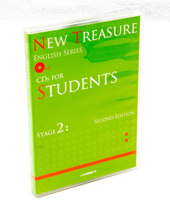 Z会出版 NEW TREASURE ENGLISH SERIES CDs FOR STUDENTS STAGE 2 SECOND EDITION 5枚組 中古