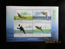 イルカの切手ー虎鯨ほか　4種完+小型シート　2002年　未使用　台湾・中華民国　VF/NH_画像2