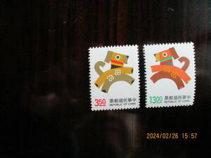 年賀切手ー犬・戌年　2種完　1993年　未使用　台湾・中華民国　VF/NH