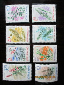 水中花の切手ーミズハコベ他　8種完　未使用　1966年　ルーマニア共和国　VF/NH