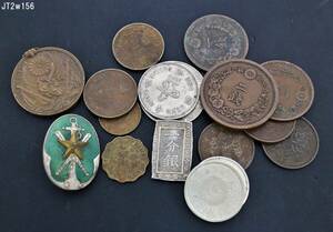 JT2w156 古銭等 おまとめ 外貨含む 一分銀 他 真贋不明 ネコパケ
