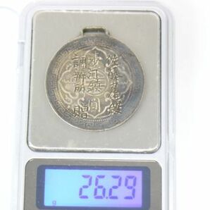 JT2w202 コイン 壹圓 イギリス貿易銀 26.29g 真贋不明 打刻あり ネコパケの画像3