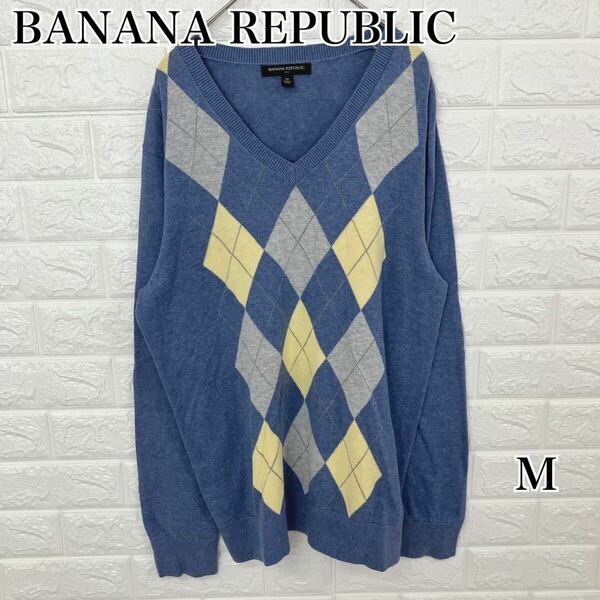 BANANA REPUBLIC バナナリパブリック アーガイル ニット セーター M 　送料無料