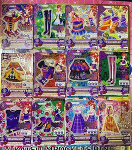 【バラ売り可】アイカツカード サングリアロッサ