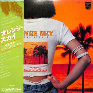 A00587784/LP/小林泉美&フライング・ミミ・バンド「Orange Sky - Endless Summer (1978年・S-7039・サンバ・SAMBA・ファンク・FUNK・フュ