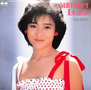 C00198950/EP/岡田有希子「Summer Beach/星と夜と恋人たち(1985年:7A-0481)」