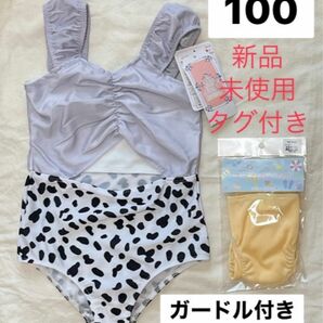 水着　100 ダルメシアン　女の子　ガールズ　　ガードル　2点セット