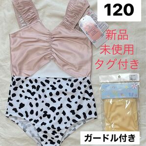 水着　120 ダルメシアン　女の子　ガールズ　ピンク　ガードル　2点セット