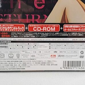 未開封 ルパン三世～生きていた魔術師〈初回限定生産・DVD+CD+CD-ROM・3枚組〉の画像5