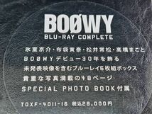 未開封 Blu-ray BOOWY Blu-ray コンプリート 氷室京介 布袋寅泰 松井常松 高橋まこと デビュー30年を飾る Blu-rayスペシャルボックス_画像3