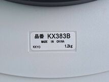 【動作品/美品】SEIKO セイコー 電波掛時計 KX383B 時計 掛時計 電波式 カレンダー 温度湿度表示_画像5