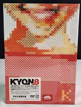 未開封品 小泉今日子 KYOKO KOIZUMI Complete DVD Box コンプリートDVD ボックス KYON8_画像4