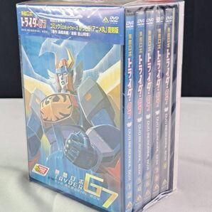 美品 初回生産特典 無敵ロボ トライダーG7 DVDメモリアルBOX 高橋良輔 金山明博 未開封も含むの画像1