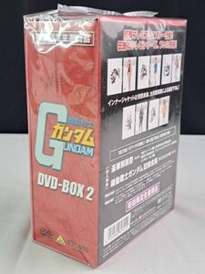 未開封 ガンダム DVD BOX 2 機動戦士 GUNDAM 初回限定生産商品