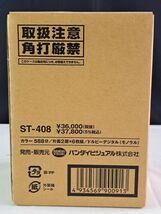 未開封 ガンダム DVD BOX 1 機動戦士 GUNDAM 初回限定生産商品_画像3