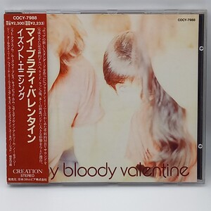 C-0613★中古CD 帯付 旧規格★マイ・ブラディ・バレンタイン　イズント・エニシング ISN'T ANYTHING 　ブラッディ　COCY-7988