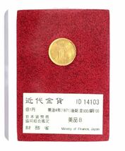 1■ 明治4年後期 旧1円金貨 美品B 日本貨幣商協同組合鑑定 財務省放出金貨 明治四年 旧一圓金貨 近代金貨_画像1