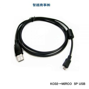 KC02-MIRCO 5P USB SONY DSC-WX50 / TX200 / NEX-F3 / NEX-F5 USB