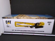 DIECAST MASTERS DM85663 キャタピラー ハイライン シリーズ CAT352 高所解体仕様油圧ショベル メタルレプリカ ダイキャスト マスター 1/50_画像9