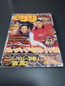 egg　エッグ　1998年5月号　ミリオン出版　大洋図書