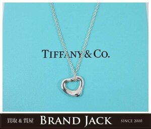 ◆TIFFANY&Co. ティファニー オープンハート ネックレス 11mm エルサペレッティ SV925 シルバー