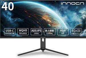 新品INNOCN 40インチワイドモニターWR40 PRO WQHD HDR600@144hzゲーミングHDMI Display Port USB-C 90W高さ調整Freesyncスピーカー内蔵VESA