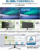 新品INNOCN 40インチワイドモニターWR40 PRO WQHD HDR600@144hzゲーミングHDMI Display Port USB-C 90W高さ調整Freesyncスピーカー内蔵VESA_画像7