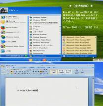 ■【DVD50】 Win XP SP3 Installer Product Key & Reference Information 付【送：無料】_画像5