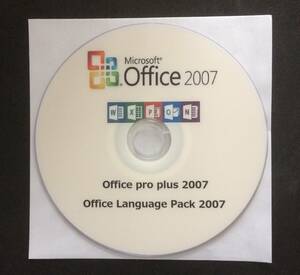 ■【DVD60】★ Office 2007 ★ プロダクトキー 【DVD:1枚】★【送:無料】