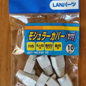 SANWA SUPPLY ADT-MC4W-10 モジュラーカバー 先付けタイプ ２個セット