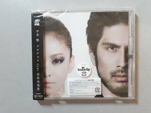 CD　平井堅　グロテスク feat.安室奈美恵　BVCL-587　1円