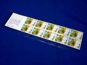 U103a Furusato Stamp Gunma prefecture .... tortoise cover attaching ..pe-n unused goods (H3)